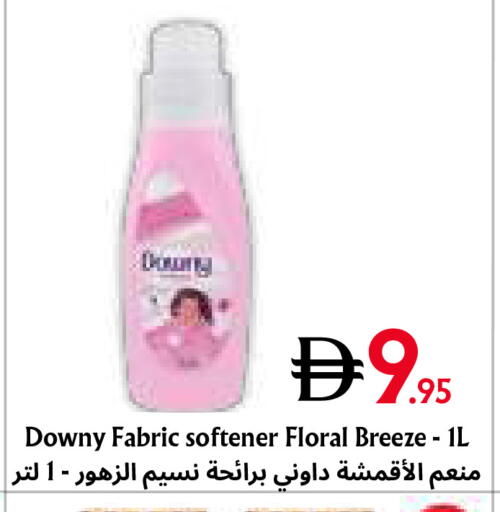 available at Metro Discount Center  in UAE - Dubai