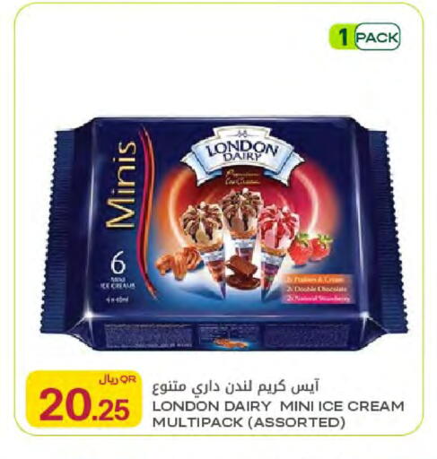 available at شركة الميرة للمواد الاستهلاكية in قطر - الخور