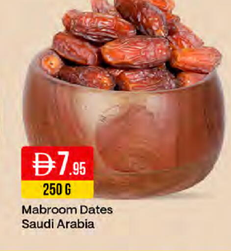 available at ويست زون سوبرماركت in الإمارات العربية المتحدة , الامارات - دبي