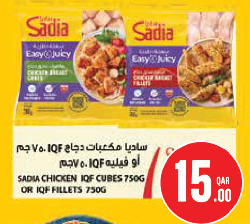 available at Monoprix in Qatar - Al-Shahaniya