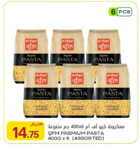 available at شركة الميرة للمواد الاستهلاكية in قطر - الخور