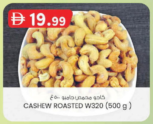 available at ك. الم. للتجارة in الإمارات العربية المتحدة , الامارات - أبو ظبي