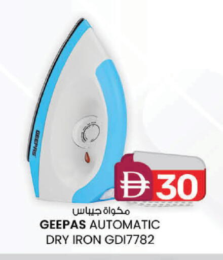 available at صفا هايبر in الإمارات العربية المتحدة , الامارات - ٱلْعَيْن‎