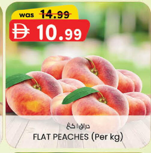 available at Al Safa in UAE - Al Ain