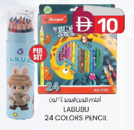 available at صفا هايبر in الإمارات العربية المتحدة , الامارات - ٱلْعَيْن‎