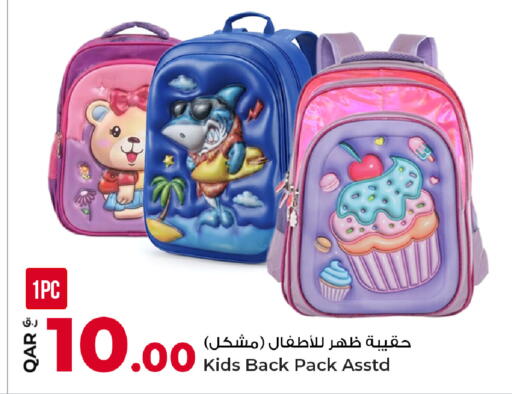 available at Rawabi Hypermarket in Qatar - Al Khor