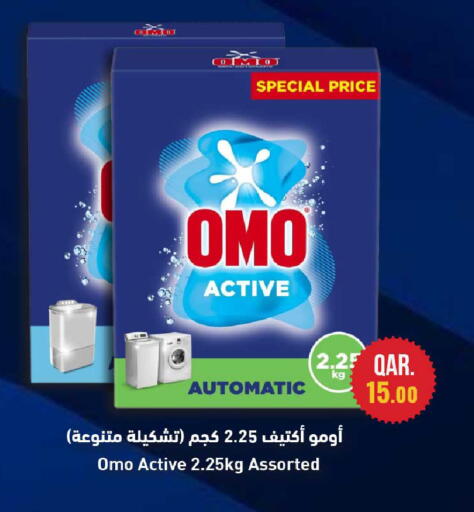 available at Rawabi Hypermarket in Qatar - Al Daayen