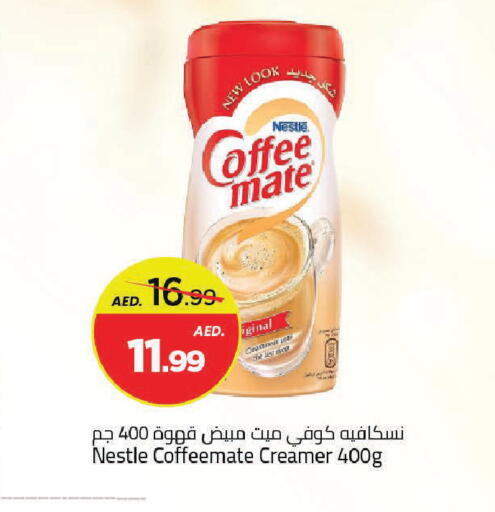 available at مارك & سيف in الإمارات العربية المتحدة , الامارات - دبي