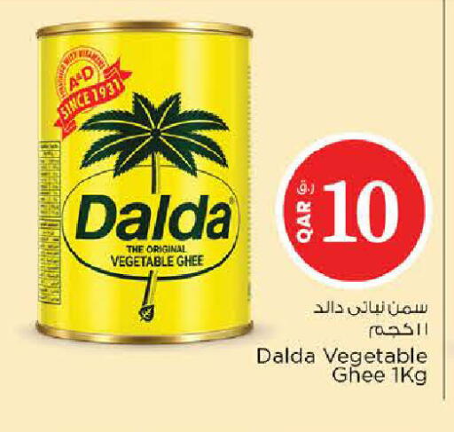 available at Nesto in Qatar - Al Shamal