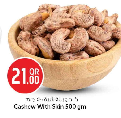 available at سفاري هايبر ماركت in قطر - الشمال