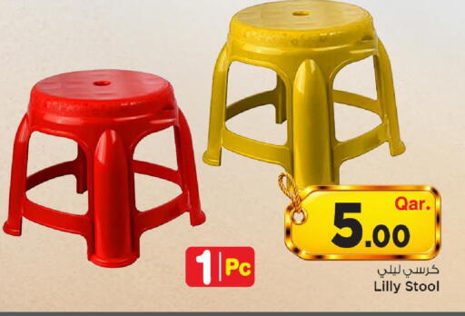 available at مارك & سيف in قطر - الشحانية