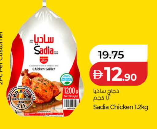 available at Lulu Hypermarket in UAE - Dubai