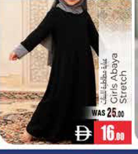 available at هايبر ماركت باسونز in الإمارات العربية المتحدة , الامارات - ٱلْعَيْن‎