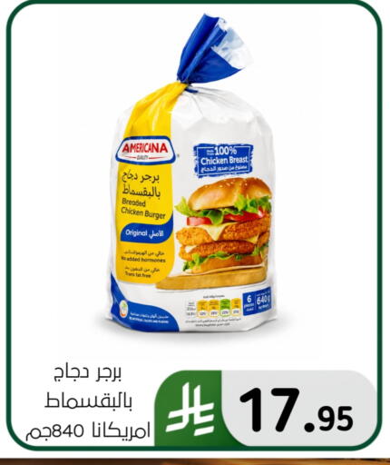 available at Al Hussain Top Up in KSA, Saudi Arabia, Saudi - Dammam