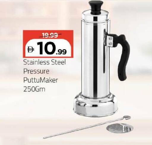 available at مارك & سيف in الإمارات العربية المتحدة , الامارات - دبي