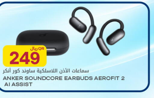 available at شركة الميرة للمواد الاستهلاكية in قطر - الخور