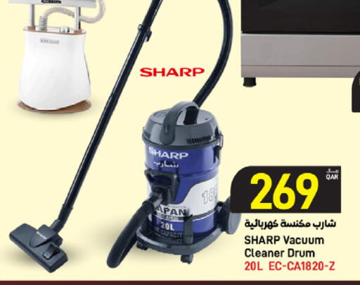 available at ســبــار in قطر - الريان