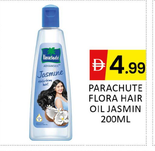 available at Al Madina  in UAE - Dubai
