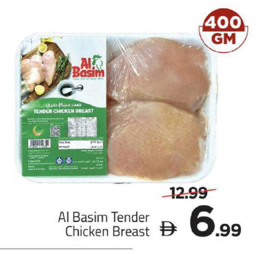 available at مارك & سيف in الإمارات العربية المتحدة , الامارات - دبي