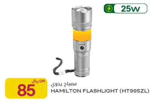 available at شركة الميرة للمواد الاستهلاكية in قطر - الخور