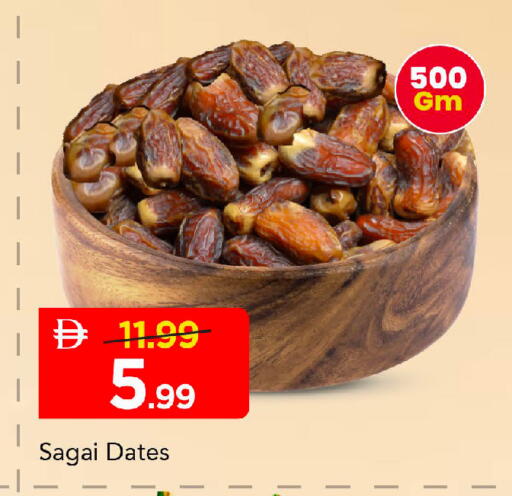 available at Mark & Save in UAE - Abu Dhabi