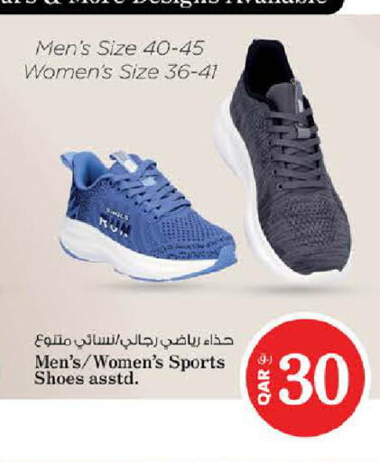 available at Nesto in Qatar - Al Shamal