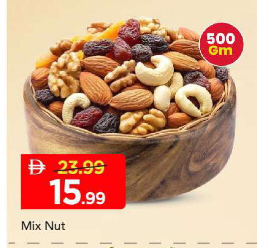 available at Mark & Save in UAE - Abu Dhabi