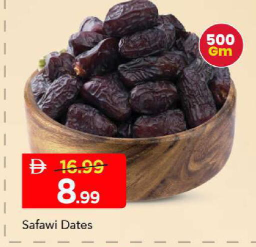 available at Mark & Save in UAE - Abu Dhabi