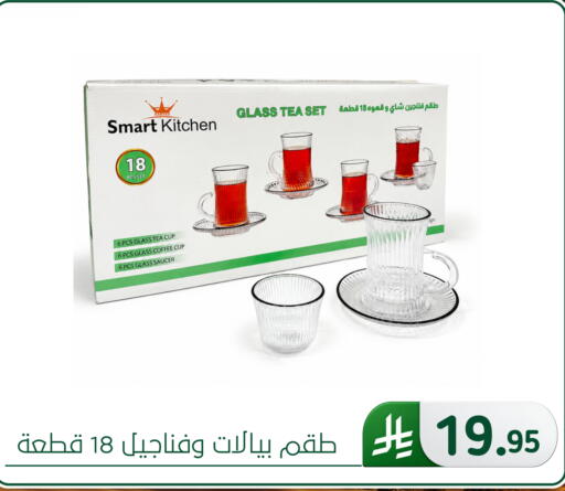available at Al Hussain Top Up in KSA, Saudi Arabia, Saudi - Dammam