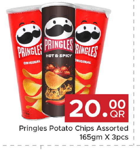 Potato available at Family Food Centre in Qatar - Al Khor