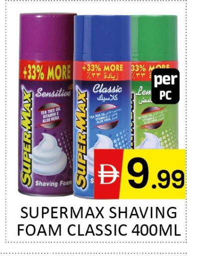 available at Al Madina  in UAE - Dubai