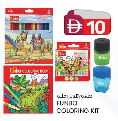 available at ك. الم. للتجارة in الإمارات العربية المتحدة , الامارات - أبو ظبي