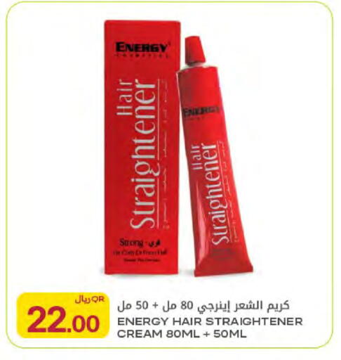 available at شركة الميرة للمواد الاستهلاكية in قطر - الخور