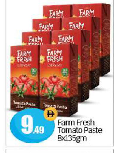 Tomato available at بيج مارت in الإمارات العربية المتحدة , الامارات - أبو ظبي