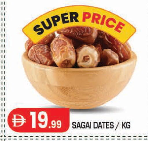 available at سنابل بني ياس in الإمارات العربية المتحدة , الامارات - أبو ظبي