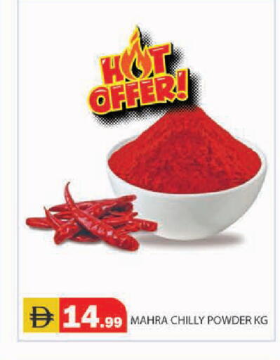 available at سنابل بني ياس in الإمارات العربية المتحدة , الامارات - أبو ظبي
