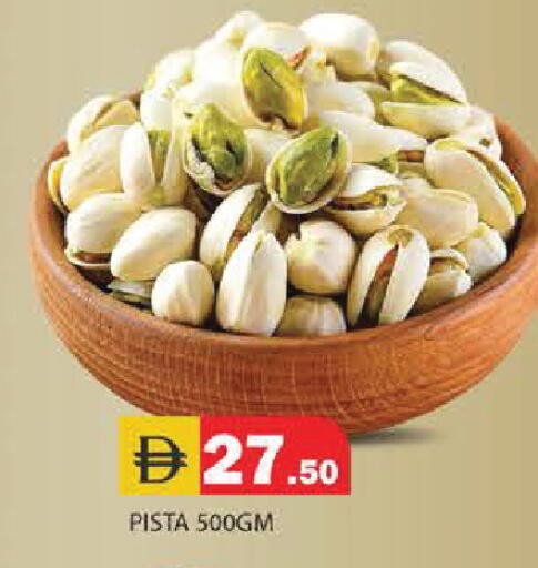 available at Baniyas Spike  in UAE - Ras al Khaimah