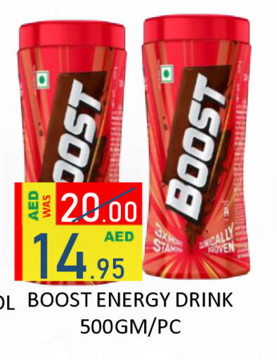 available at ROYAL GULF HYPERMARKET LLC in UAE - Abu Dhabi