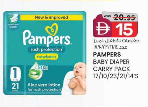available at صفا هايبر in الإمارات العربية المتحدة , الامارات - ٱلْعَيْن‎