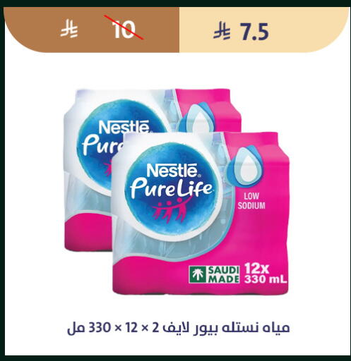 available at متاجر قوت in مملكة العربية السعودية, السعودية, سعودية - الطائف