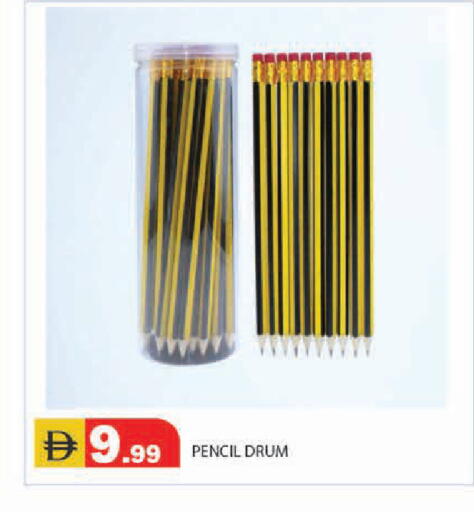 available at سنابل بني ياس in الإمارات العربية المتحدة , الامارات - أبو ظبي