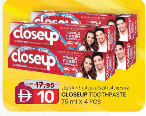 available at صفا اكسبريس سوبرماركت in الإمارات العربية المتحدة , الامارات - ٱلْعَيْن‎