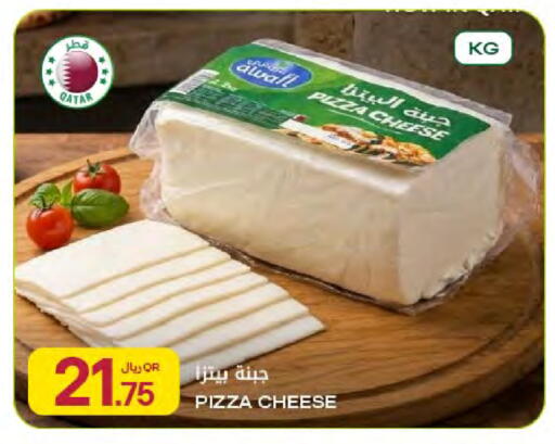 available at شركة الميرة للمواد الاستهلاكية in قطر - الريان