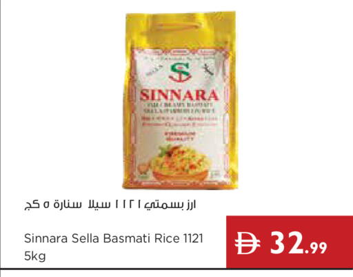 available at Istanbul Supermarket in UAE - Dubai