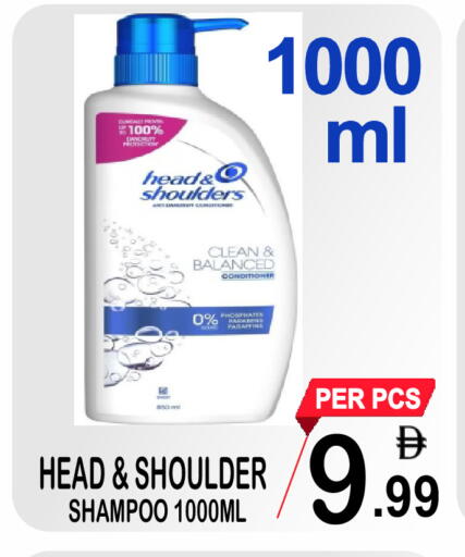 available at جفت بوينت in الإمارات العربية المتحدة , الامارات - دبي
