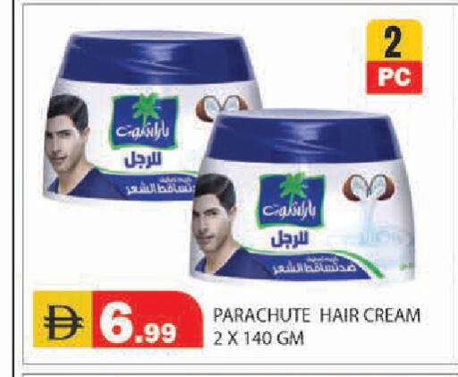 available at Baniyas Spike  in UAE - Ras al Khaimah