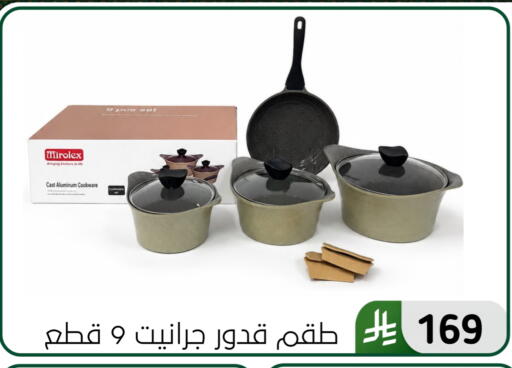 available at Al Hussain Top Up in KSA, Saudi Arabia, Saudi - Dammam