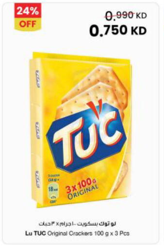 available at The Sultan Center in Kuwait - Jahra Governorate