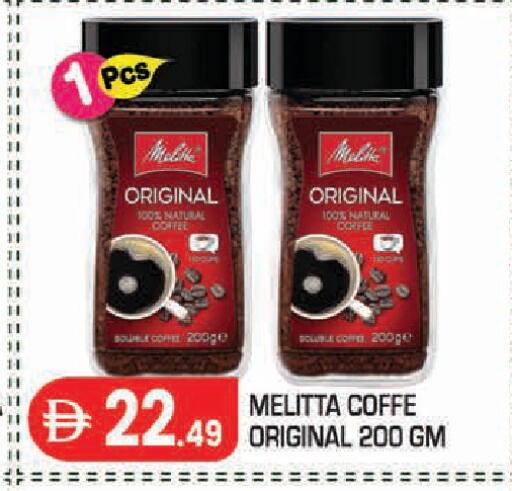 available at سنابل بني ياس in الإمارات العربية المتحدة , الامارات - أبو ظبي