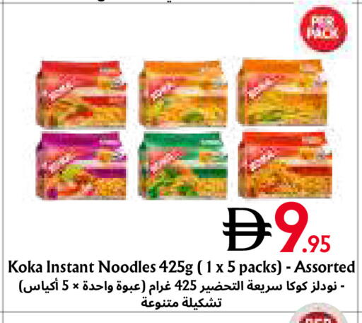 available at Metro Discount Center  in UAE - Dubai